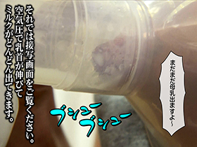 ベロチュウは、母乳味。 丹羽すみれ　サンプル画像10